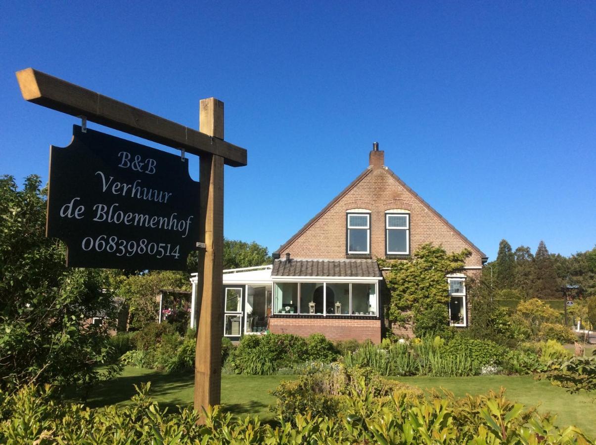 de Bloemenhof Ouddorp Exterior foto